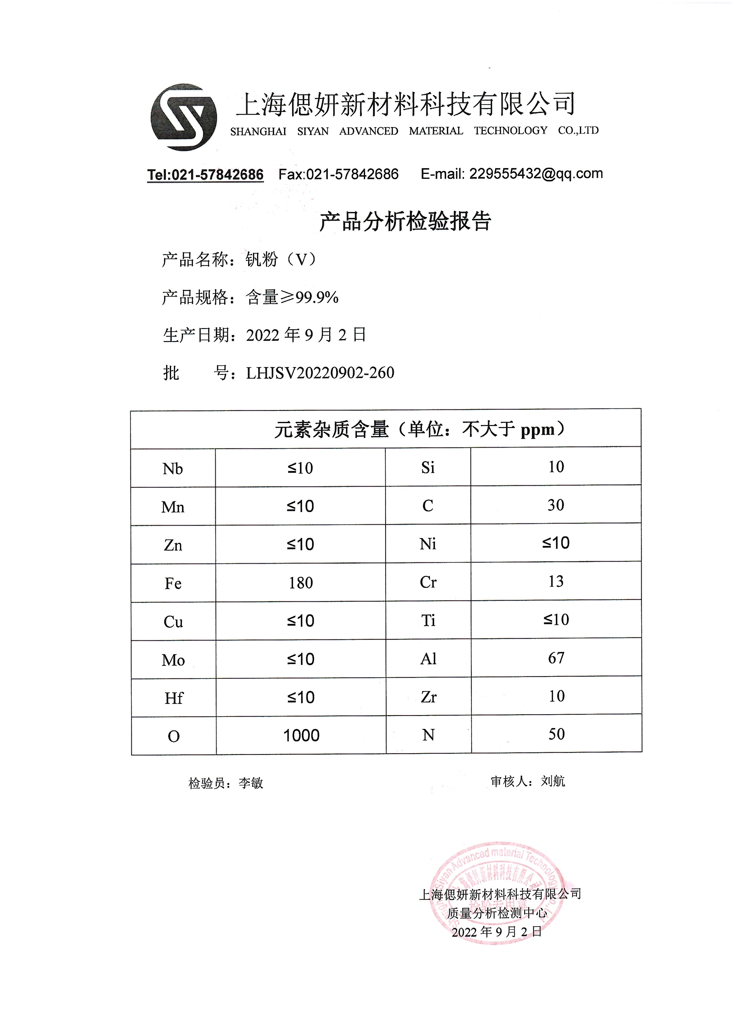 收據(jù)_2022-10-16_225719.jpg