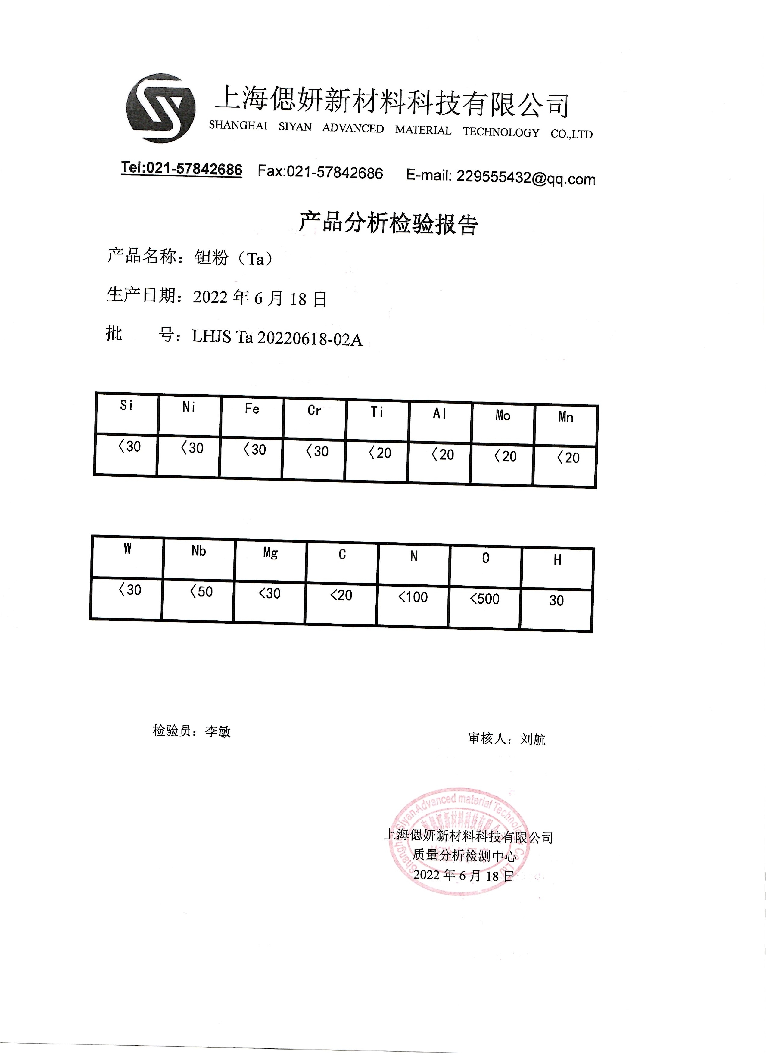 收據(jù)_2022-10-16_230542.jpg